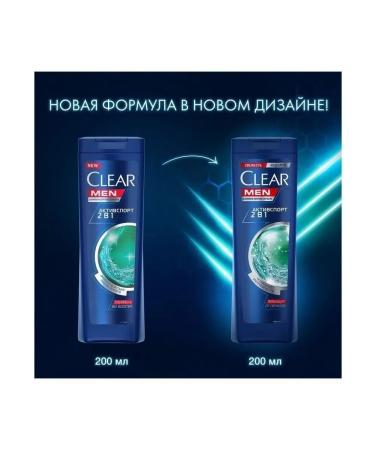 clear Dandruff shampoo for men 2B1 - Buy Online on GoSupps.com