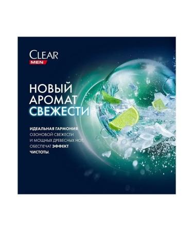 clear Dandruff shampoo for men 2B1 - Buy Online on GoSupps.com