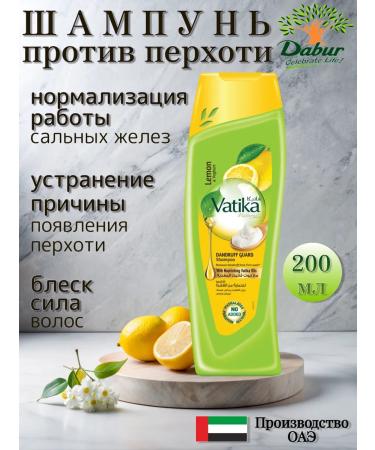 Dabur Vatika hair against dandruff 200 ml