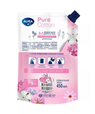 Aura Liquid soap cotton and field flowers 2V1 450ml - Buy Online on GoSupps.com