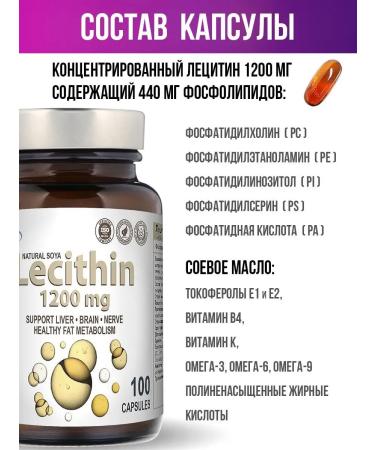 HOGLA Natural dietary supplement lecithin and vitamins for immunity - Buy Online on GoSupps.com