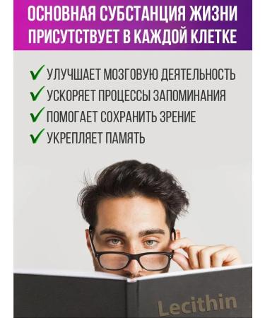 HOGLA Natural dietary supplement lecithin and vitamins for immunity - Buy Online on GoSupps.com