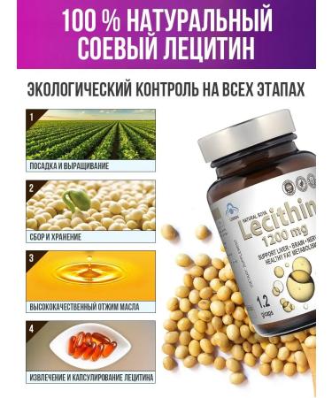 HOGLA Natural dietary supplement lecithin and vitamins for immunity - Buy Online on GoSupps.com