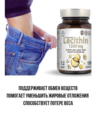 HOGLA Natural dietary supplement lecithin and vitamins for immunity - Buy Online on GoSupps.com