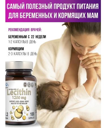 HOGLA Natural dietary supplement lecithin and vitamins for immunity - Buy Online on GoSupps.com