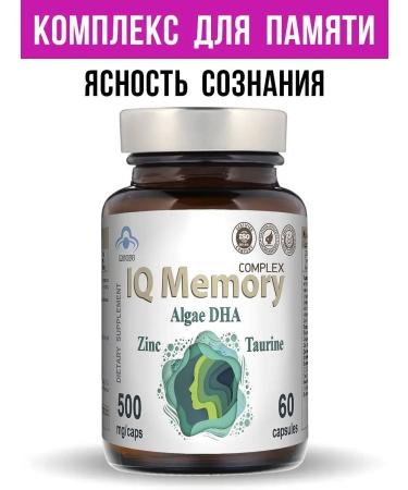 HOGLA Vitamins for memory and brain