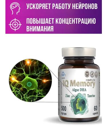 HOGLA Vitamins for memory and brain - Buy Online on GoSupps.com