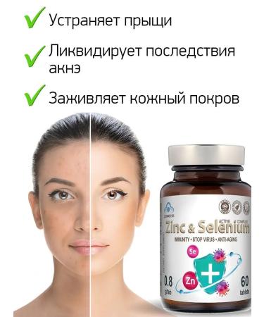 HOGLA Zinc and selenium vitamin complex for hair growth - Buy Online on GoSupps.com