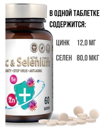 HOGLA Zinc and selenium vitamin complex for hair growth - Buy Online on GoSupps.com