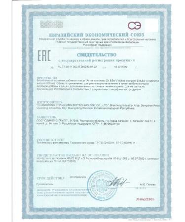 HOGLA Zinc and selenium vitamin complex for hair growth - Buy Online on GoSupps.com