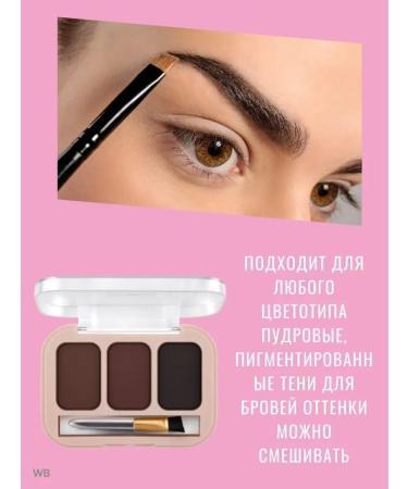 IDEAL BEAUTY Eyebrow shadow set 3 colors - Buy Online on GoSupps.com