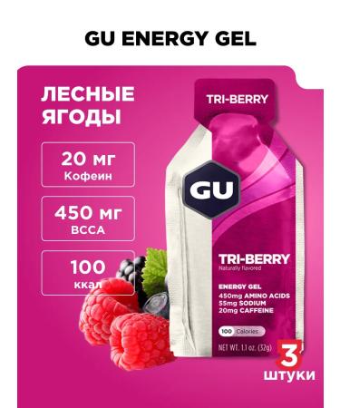 GU Energy Labs Energy gel GU Original 3 pcs. Forest berries