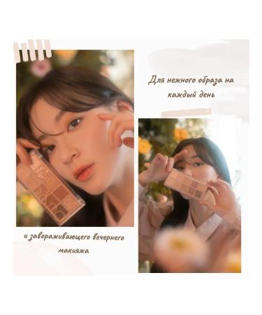 ROM&ND Palette Better than Palette #02 Mahogany Garden - Buy Online on GoSupps.com