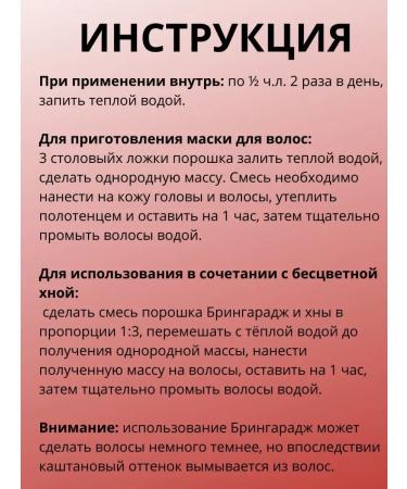 Gifts of India Bringaraja (Bringaraj) Churna Bhringraja Churna Vyas 100g - Buy Online on GoSupps.com