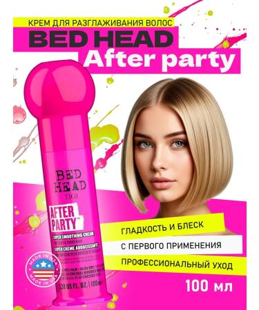 TIGI Hair cream AFTER PARTY INSTALLY