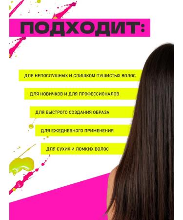 TIGI Hair cream AFTER PARTY INSTALLY - Buy Online on GoSupps.com