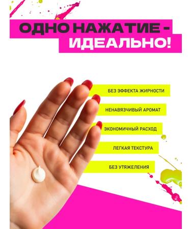 TIGI Hair cream AFTER PARTY INSTALLY - Buy Online on GoSupps.com