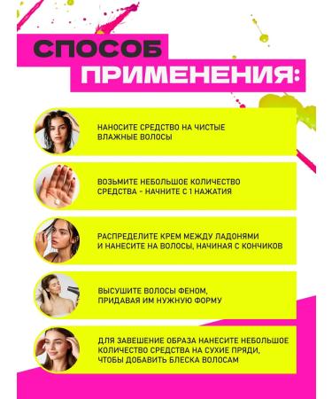 TIGI Hair cream AFTER PARTY INSTALLY - Buy Online on GoSupps.com