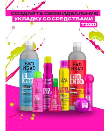 TIGI Hair cream AFTER PARTY INSTALLY - Buy Online on GoSupps.com