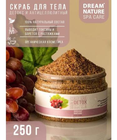 DREAM NATURE SPA CARE Body scrub anti -cellulite sugar salt detox - Buy Online on GoSupps.com