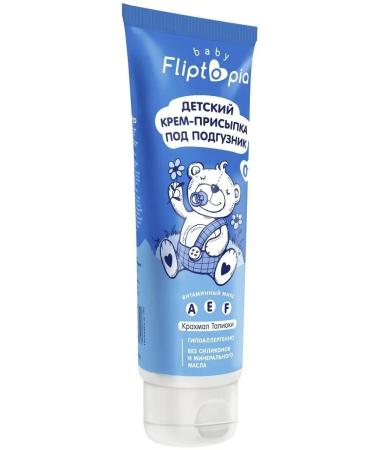 Fliptopia baby Podding cream under the diaper 75m l - Buy Online on GoSupps.com