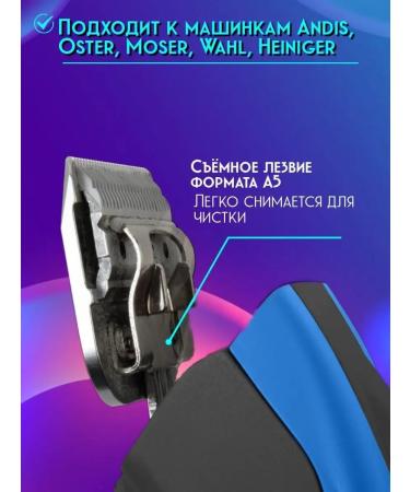 Furzone Knife block for haircuts of animals A5 length 3 mm - Buy Online on GoSupps.com