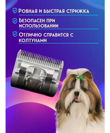 Furzone Knife block for haircuts of animals A5 length 3 mm - Buy Online on GoSupps.com