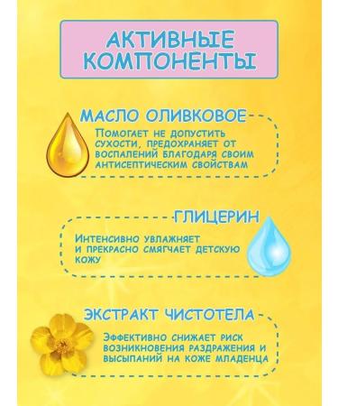 Spring Children's cream with celandine 45 ml - Buy Online on GoSupps.com