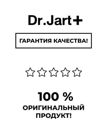 Dr Jart Medical face cream with tea tree extract - Buy Online on GoSupps.com