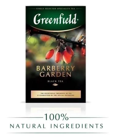 Black Greenfield Barberry Garden 100 grams 3 pieces - Buy Online on GoSupps.com