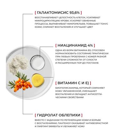 manyo Galac Whitening Vita Serum - Buy Online on GoSupps.com