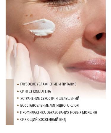 Guria Facial cream anti -aging - Buy Online on GoSupps.com