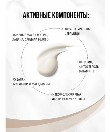 Guria Facial cream anti -aging - Buy Online on GoSupps.com