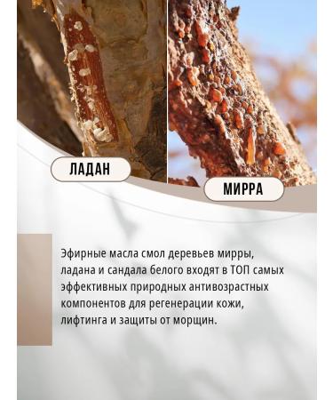 Guria Facial cream anti -aging - Buy Online on GoSupps.com