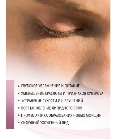 Guria Cream for merifersal for face anti -curous redness from redness - Buy Online on GoSupps.com