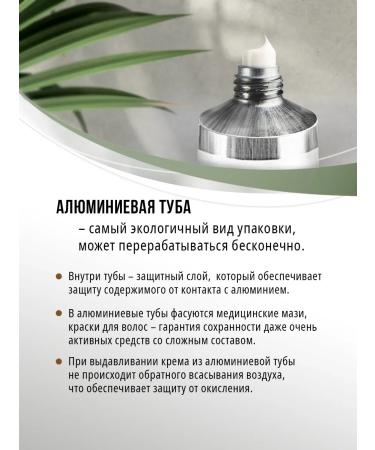 Guria Cream for merifersal for face anti -curous redness from redness - Buy Online on GoSupps.com