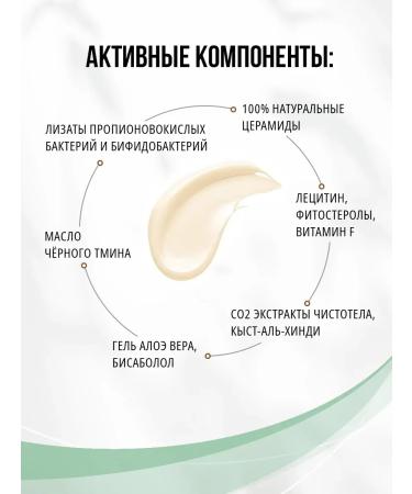 Guria Facial cream from acne - Buy Online on GoSupps.com