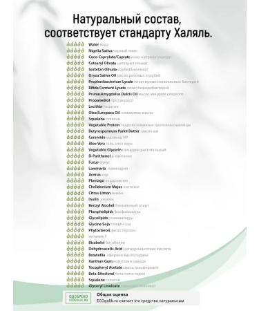 Guria Facial cream from acne - Buy Online on GoSupps.com