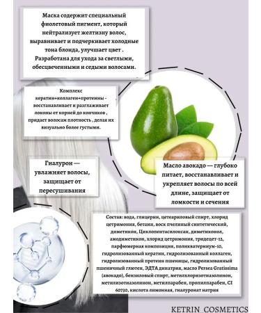 BELITA Purple shampoo and hair balm - Buy Online on GoSupps.com