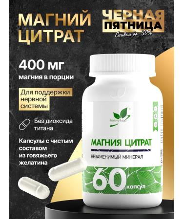 NaturalSupp Magnesium citrate 100 mg dietary supplements for nervous sisles 60 capsules