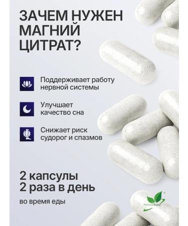 NaturalSupp Magnesium citrate 100 mg dietary supplements for nervous sisles 60 capsules - Buy Online on GoSupps.com