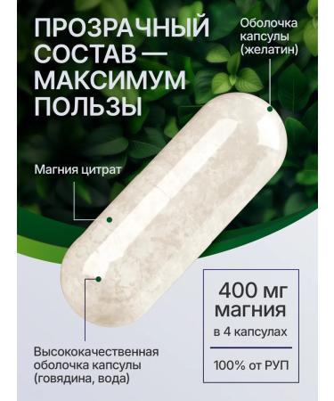 NaturalSupp Magnesium citrate 100 mg dietary supplements for nervous sisles 60 capsules - Buy Online on GoSupps.com