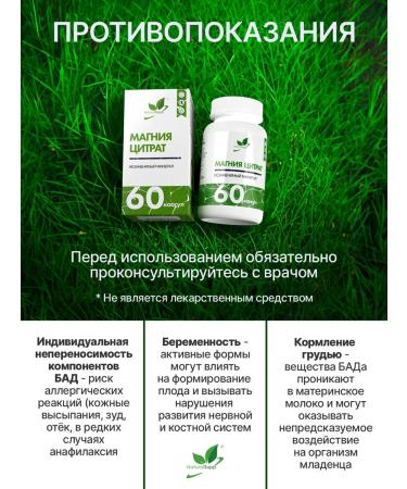 NaturalSupp Magnesium citrate 100 mg dietary supplements for nervous sisles 60 capsules - Buy Online on GoSupps.com