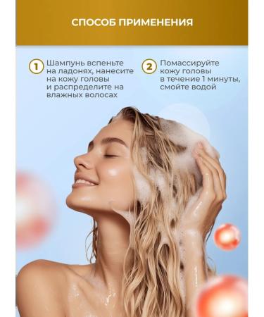 HAIR VITAL Hair shampoo feeding and moisturizing - Buy Online on GoSupps.com