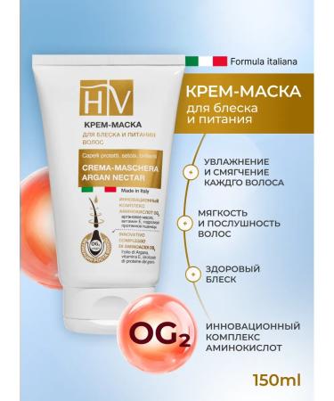 HAIR VITAL Hair mask Professional - Buy Online on GoSupps.com