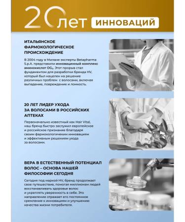 HAIR VITAL Hair mask Professional - Buy Online on GoSupps.com