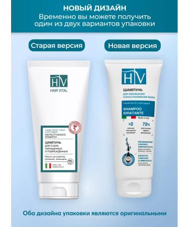 HAIR VITAL Hair restoration shampoo - Buy Online on GoSupps.com