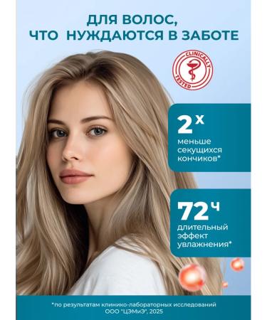 HAIR VITAL Hair restoration shampoo - Buy Online on GoSupps.com