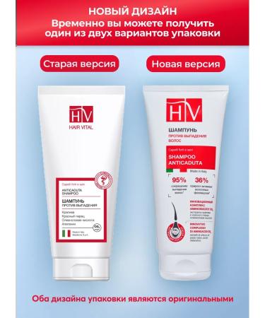 HAIR VITAL Anti-hair loss shampoo - Buy Online on GoSupps.com