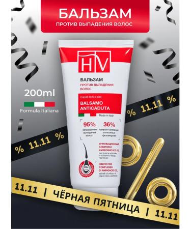 HAIR VITAL Balm against hair loss